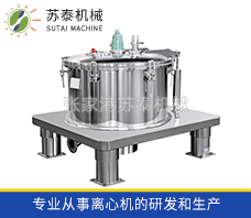 PSB系列平板式人工上部卸料離心機